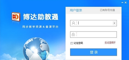 博達(dá)助教通官方版v4.0 全面升級(jí)，賦能智慧教育新體驗(yàn)